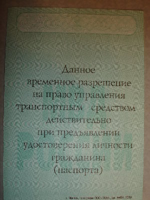 ву3.JPG