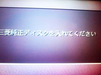 2011-08-25 07.37.07.jpg