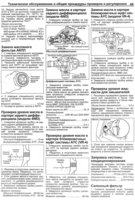 Выдежка из букваря_2