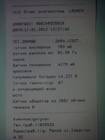 17012012538.jpg