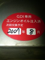 IMG00363-20121009-1736.jpg