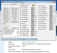 MMC_win64.jpg