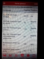 rps20151123_104032.jpg