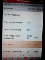 rps20151123_104457.jpg