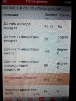 rps20151123_104554.jpg