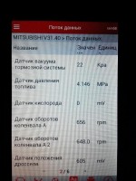 rps20151123_105113.jpg