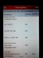 rps20151123_105224.jpg