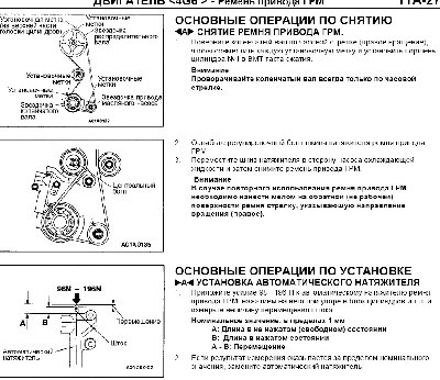 грм