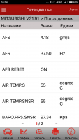 Screenshot_2018-06-09-16-54-47_com.ifoer.expedition.pro.png