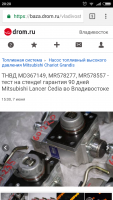 Screenshot_2018-06-13-20-20-34-934_com.android.chrome.png