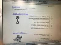 IMG_3198-21-12-18-01-44.jpeg