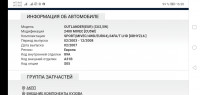 Screenshot_20210113_163842_com.android.chrome.jpg