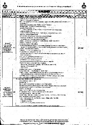 Scan0.jpg