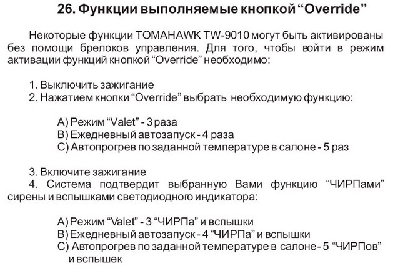Безымянный_resize_resize.jpg (78.22 КБ) 4729 просмотров Безымянный_resize_resize.jpg