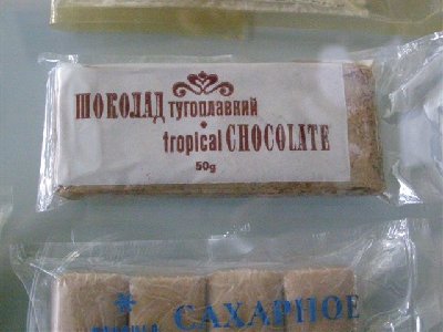 Я бы такой есть не стал!.JPG