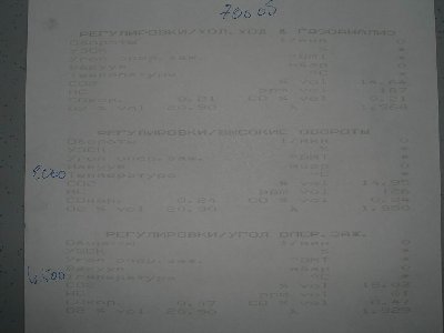 Resize of DSC02377.JPG