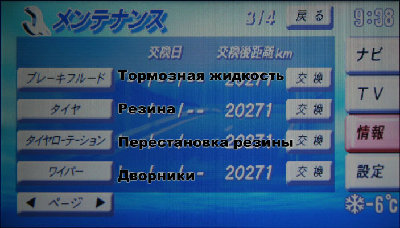 Экран 1/3