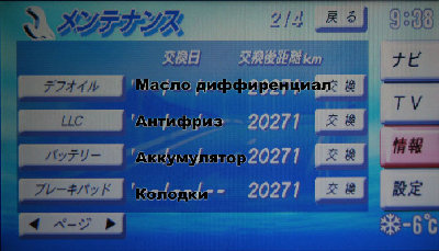 Экран 1/2