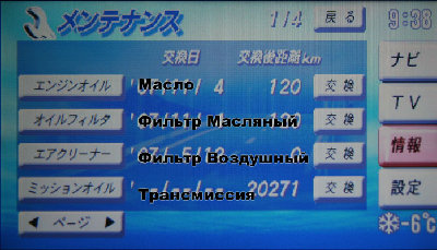 Экран 1/1