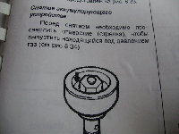 P5080080.JPG