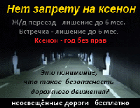 ksenon.gif
