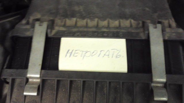 Девятый лансер. Нетрогать.