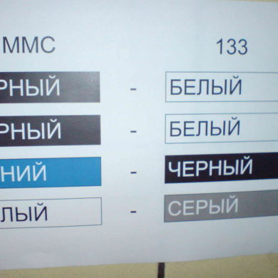 Подсоединение проводов, при замене лямбды MMC на БОШ.