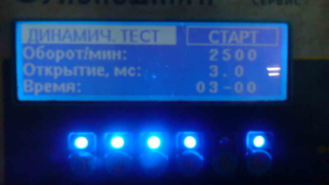 Плазма 600М