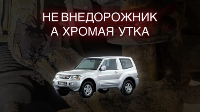 Сгнил рычаг подвески